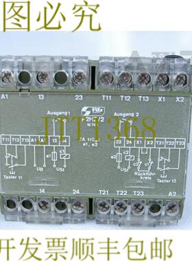 供应皮尔兹 P2HZ2 220V2A 474340