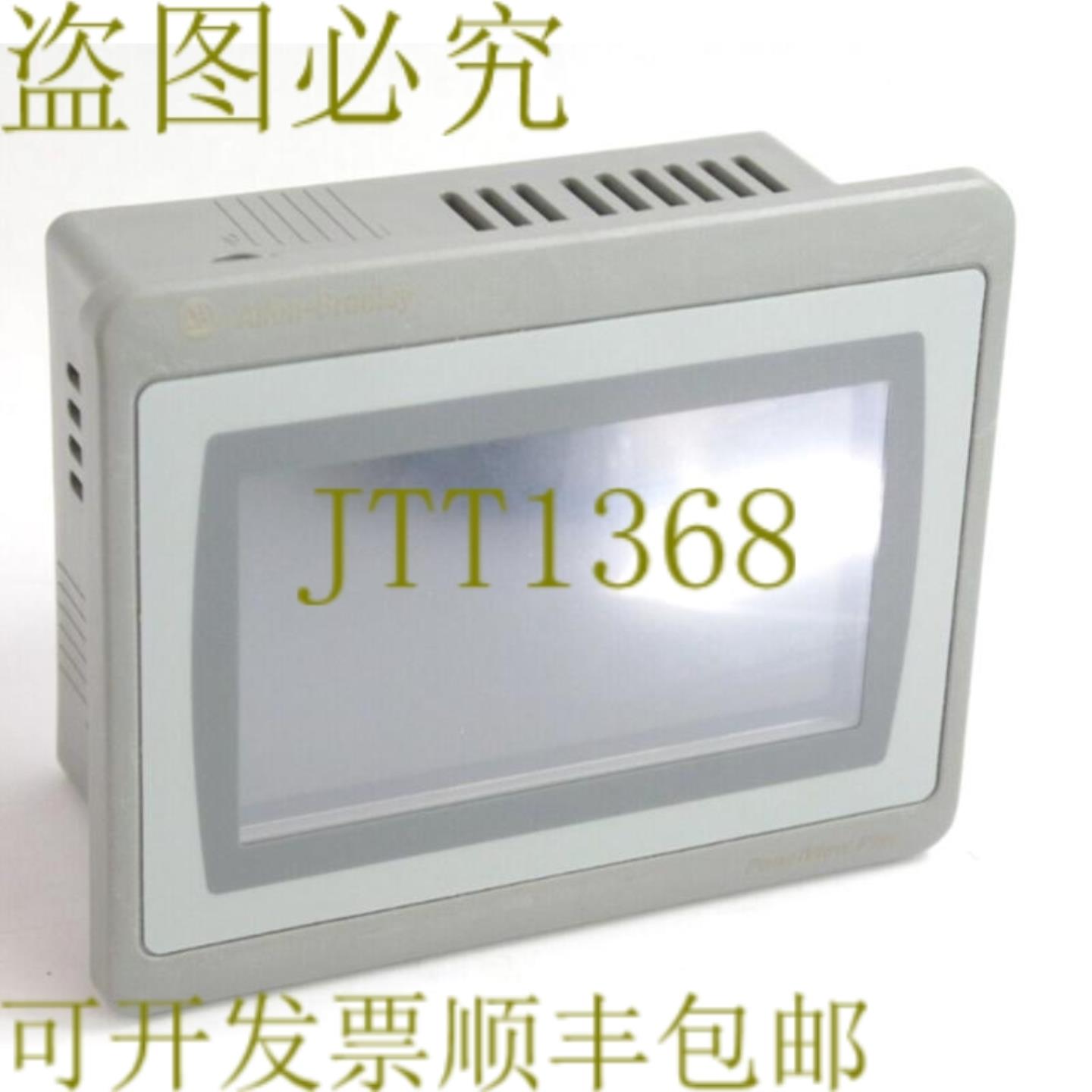 供应2022 Allen-Bradley 2711P-T4W22D8S SER C PanelView Pl