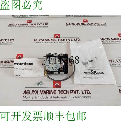 供应Cissell K193 套件替换件 FMallory 计时器 TU5842