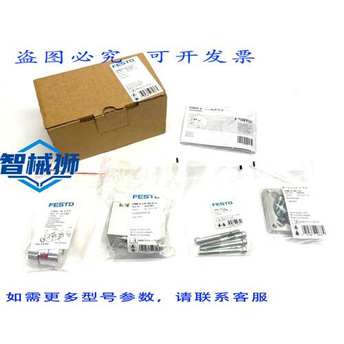 原装供应 EAMM-A-S38-55A-G2 轴向 3637967