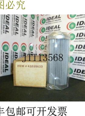 供应Tridim 41035633 过滤器 IN 盒