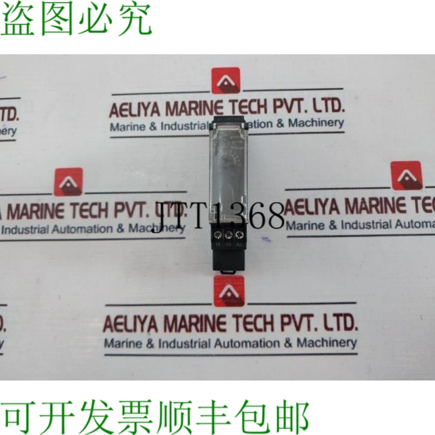 供应电气 Re17ramu 时间延时继电器 1-10 分钟