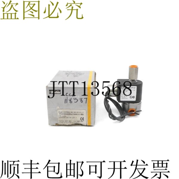 原装供应派克 71315SN2SNJ1N0C111B2 24V 25PSI 3/16 NSMP