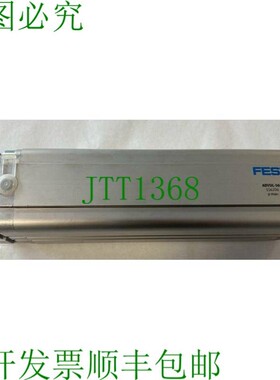 原装供应结构型颗粒 ADVUL-50-200-PA / 156206 / H708 / 无原包