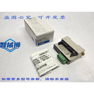 原装供应 DRT1-0D32ML DEVICENET 远程终端