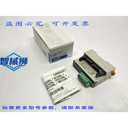 原装供应 DRT1-0D32ML DEVICENET 远程终端