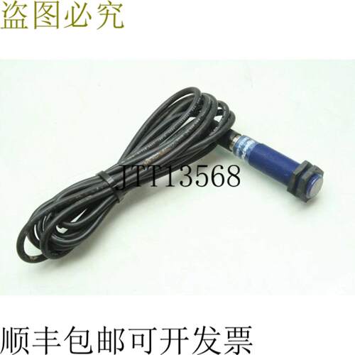 供应Hyde Park SC650A-680-00带Proximity M18桶状测量探头