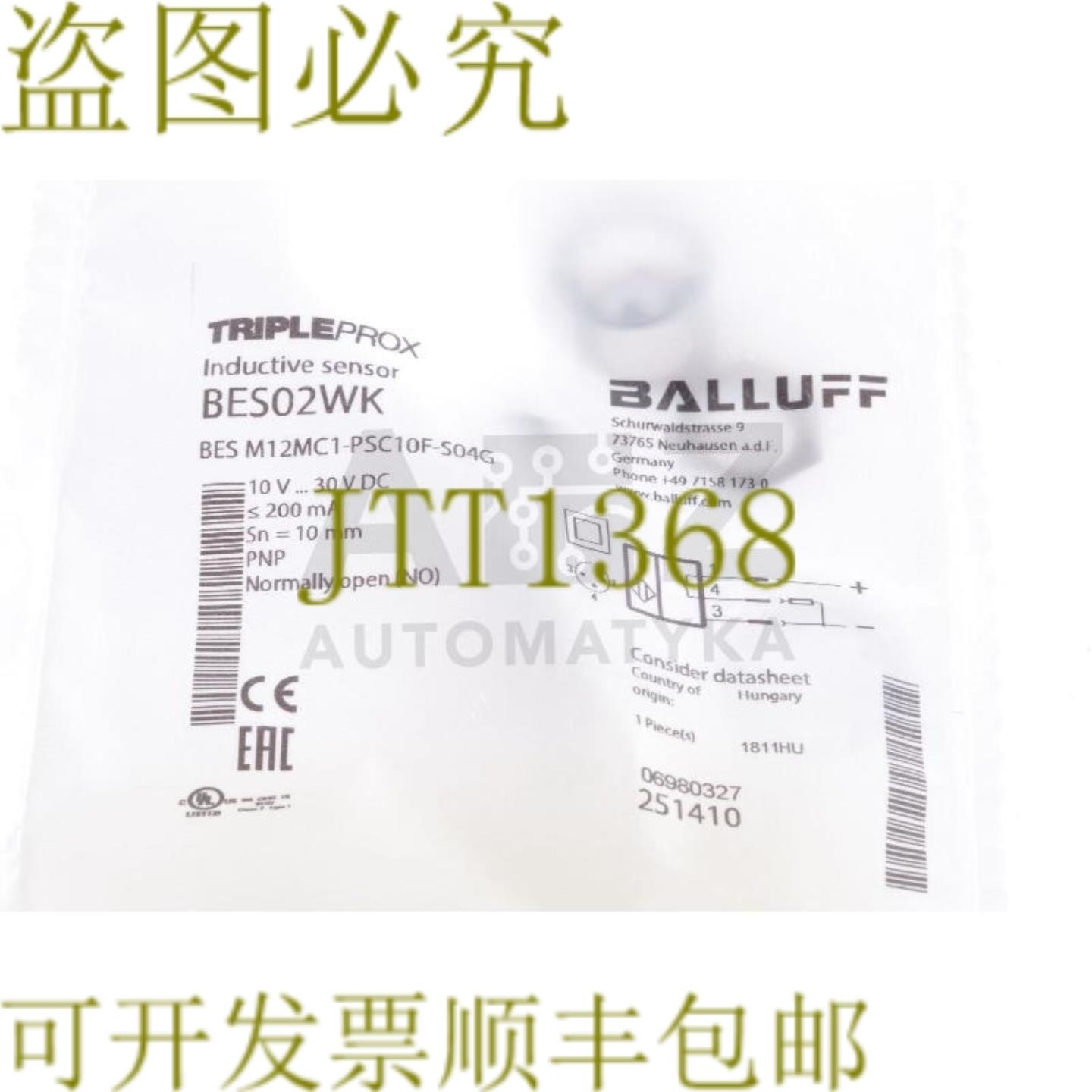 供应巴鲁夫 BES02WK BES M12MC1-PSC10F-S04G BESM12MC1PSC10