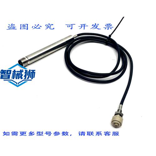 原装供应 MICRO-EPSILON DT3005-U1-A-C1/HF EDDYNT 3005 电感式
