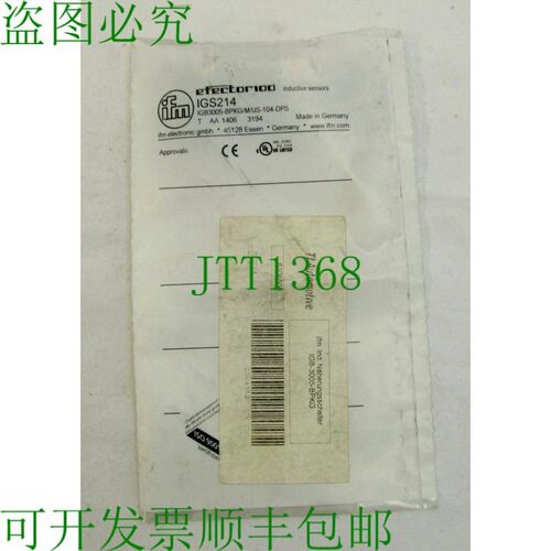 原装供应易福门IGS214