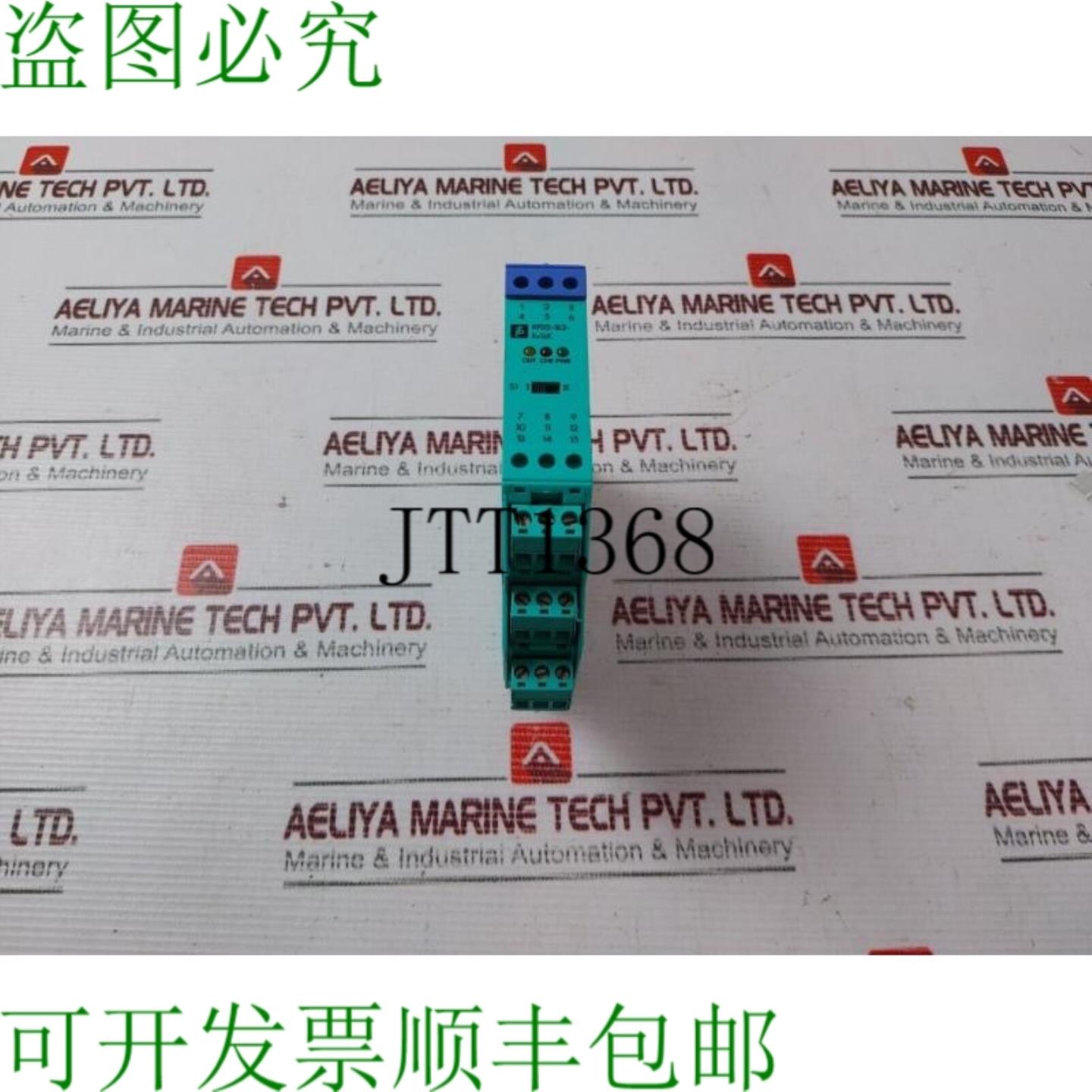 供应Pepperl+Fuchs K-System KFD2-SL2-EX1LK 电磁阀驱动器