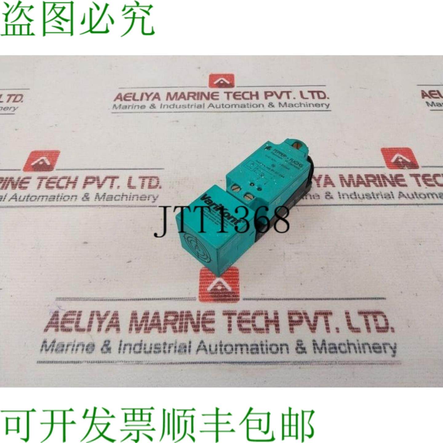 供应Pepperl+Fuchs En 50 044 具有可移动主动面的 Plug Clos