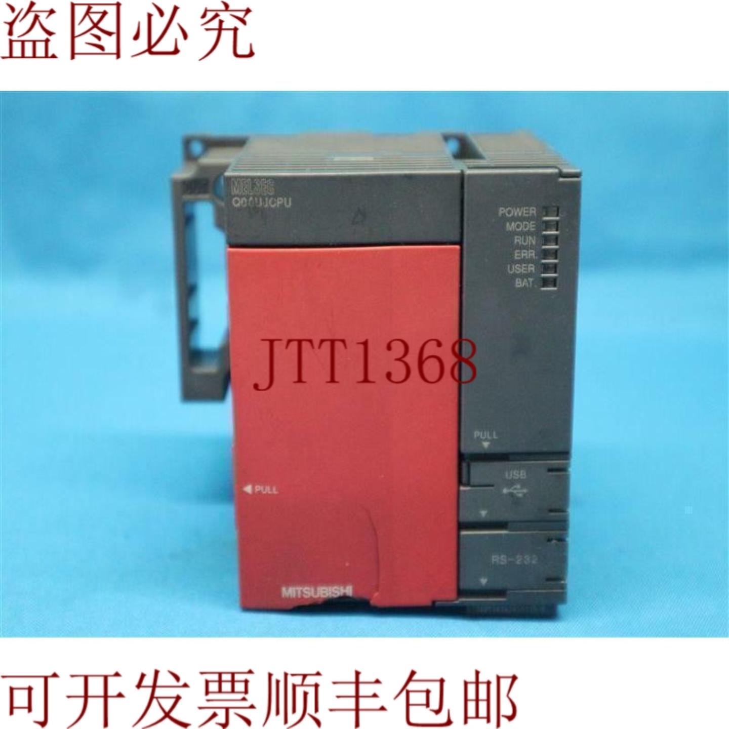 供应三菱Q00UJCPU CPU单元带下部