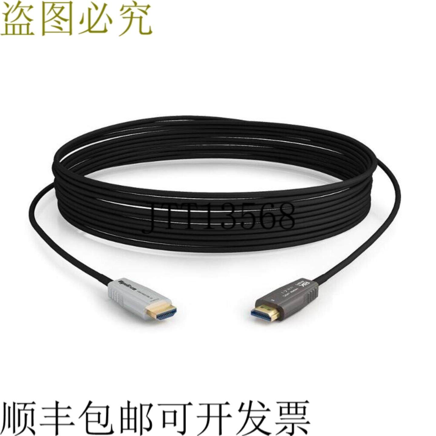 供应WyreStorm CAB-HAOC-FRL-15 1550 至 48Gbps 8K60 4x4x