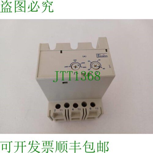 原装供应  过载继电器 LB1LD03M55 设置范围 28...40