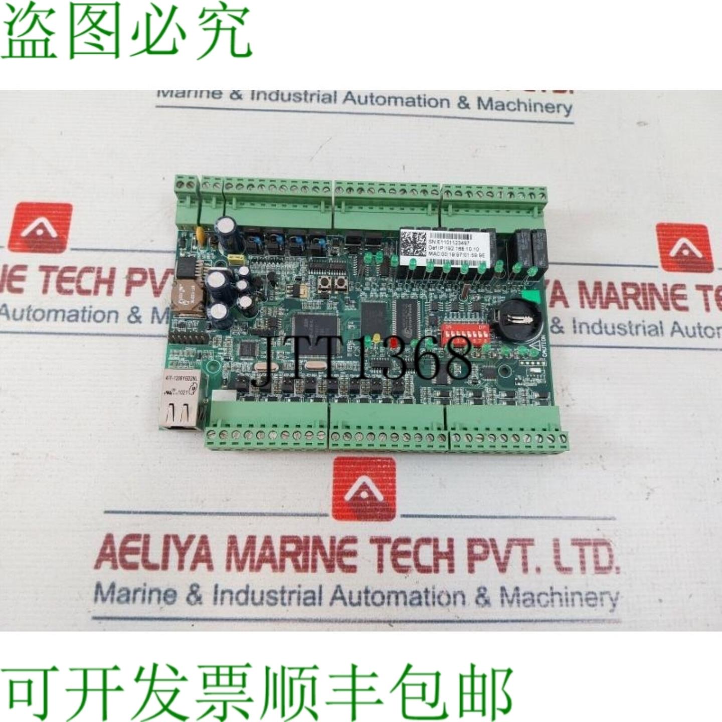 供应SD30P 94V-0 PCB 卡 1921681010