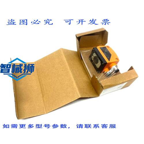 原装供应 IFM O2D220 识别传感器 640 x 480 光 O2DIRPKG/K