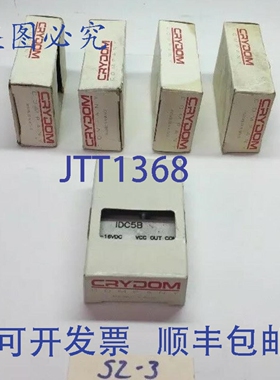 原装供应！5 个 Crydom I/O模块 IDC5B ！