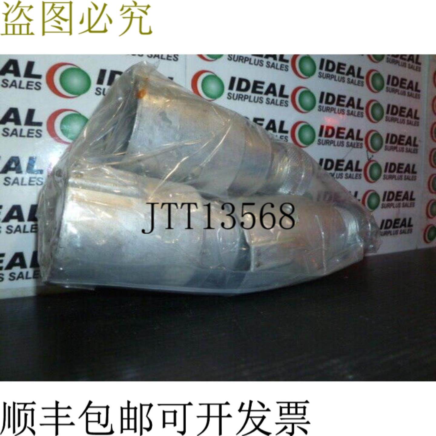 供应PYLE 2131292 插入式房 -