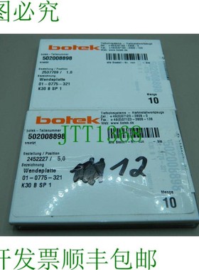 原装供应12x BOTEK 可转位刀片 01-0775-321 502008898 / 14,500