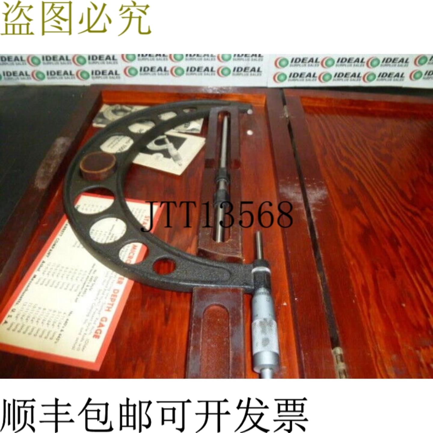 供应二手 Brown & Sharpe 203 至 229 厘米规格