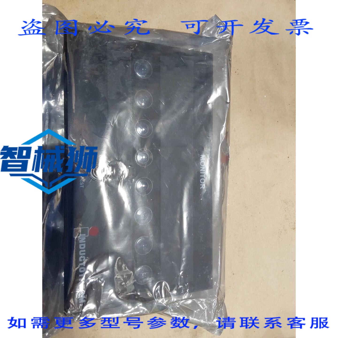 原装供应 感应式体温监测仪，，号:EENH1085REV2A