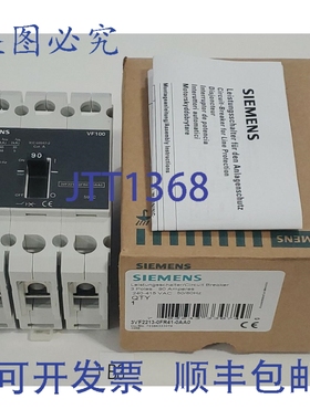 原装供应3VF2213-0FR41-0AA0 90A 3P 240-415Vac 断路器 + ！