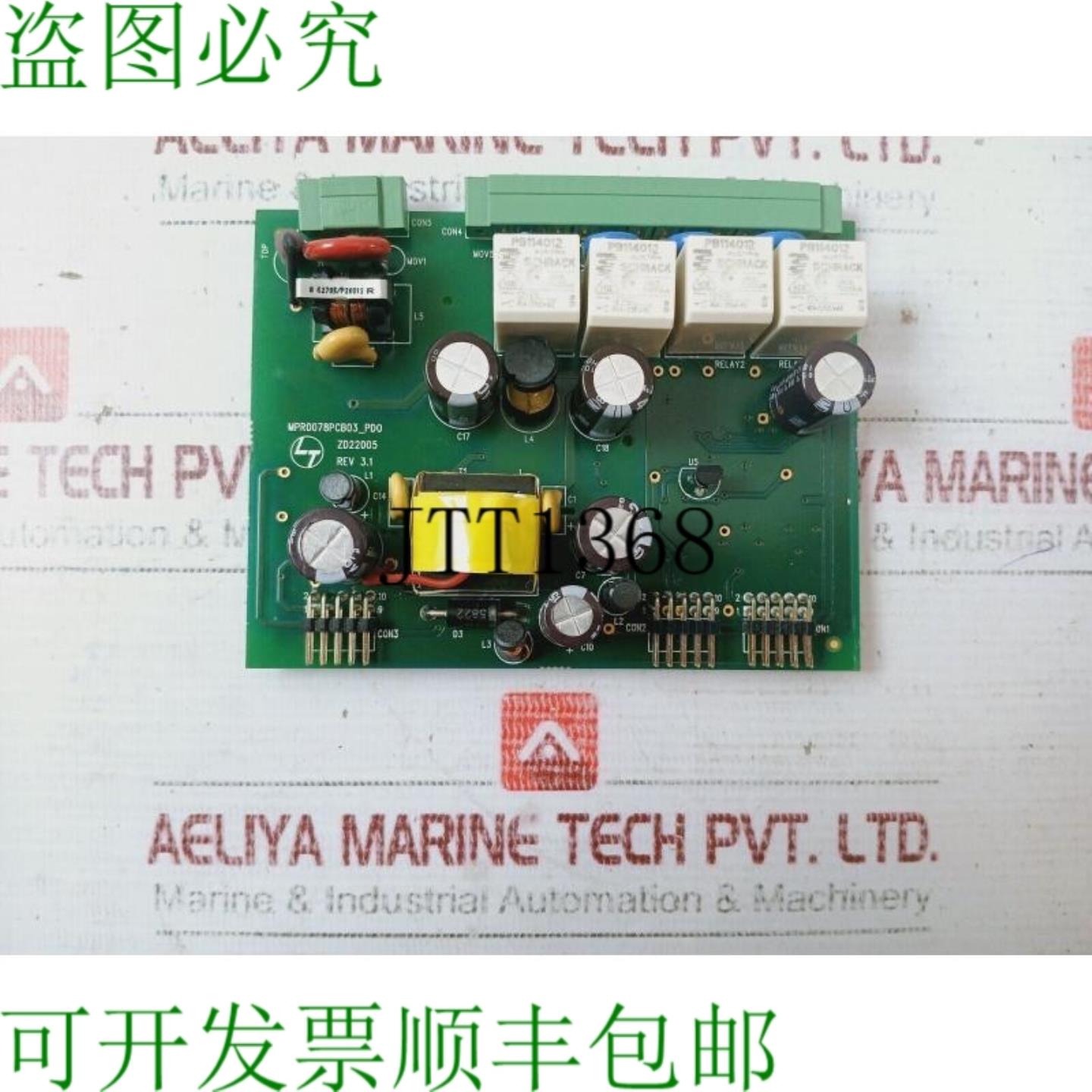 供应Larsen & Toubro MPR0078PCB03_PD0 MP 印刷电路板模块 R