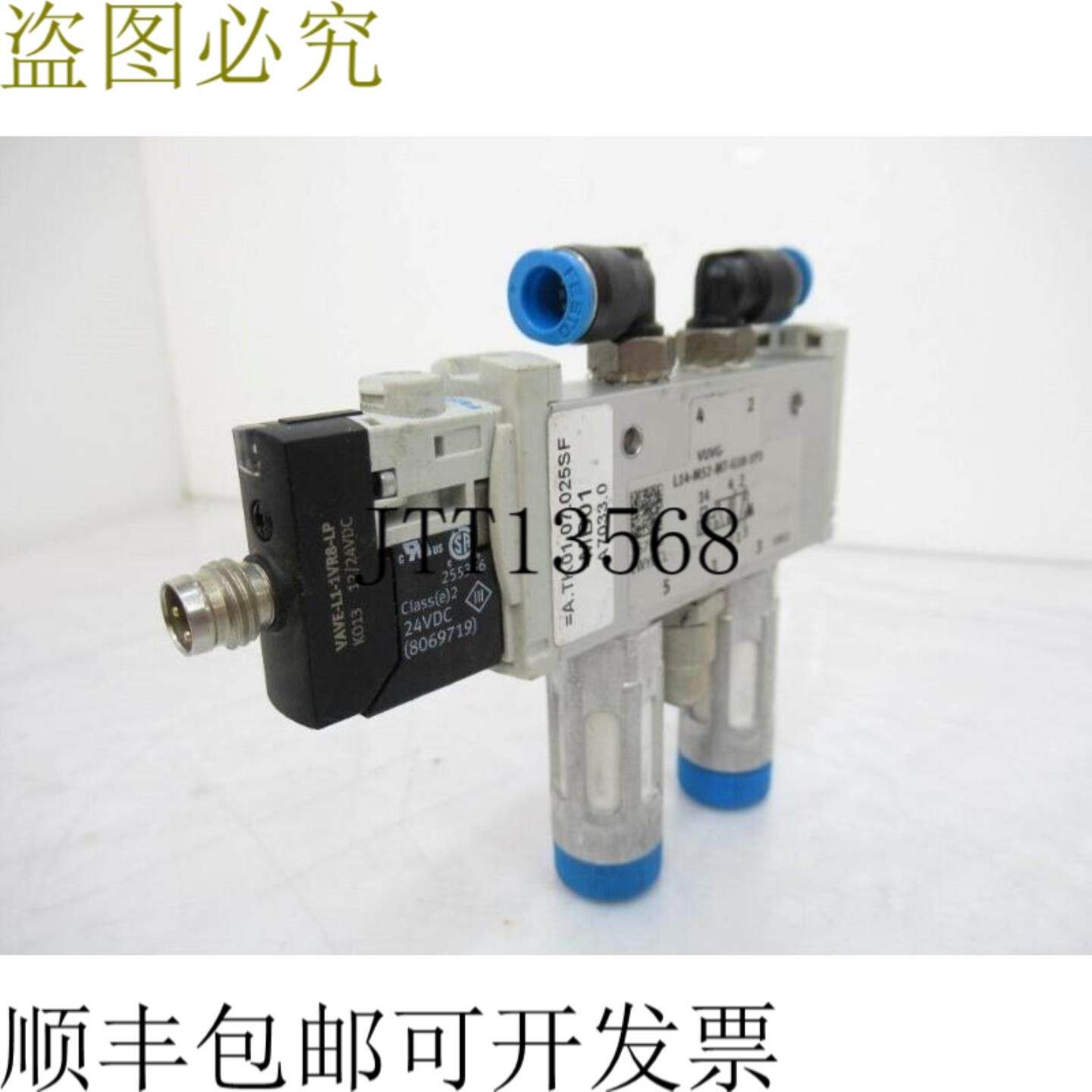 供应VUVG-L14-M52-AT-G18-1P3VAVE-L1-1VR8-LP 套件电磁阀
