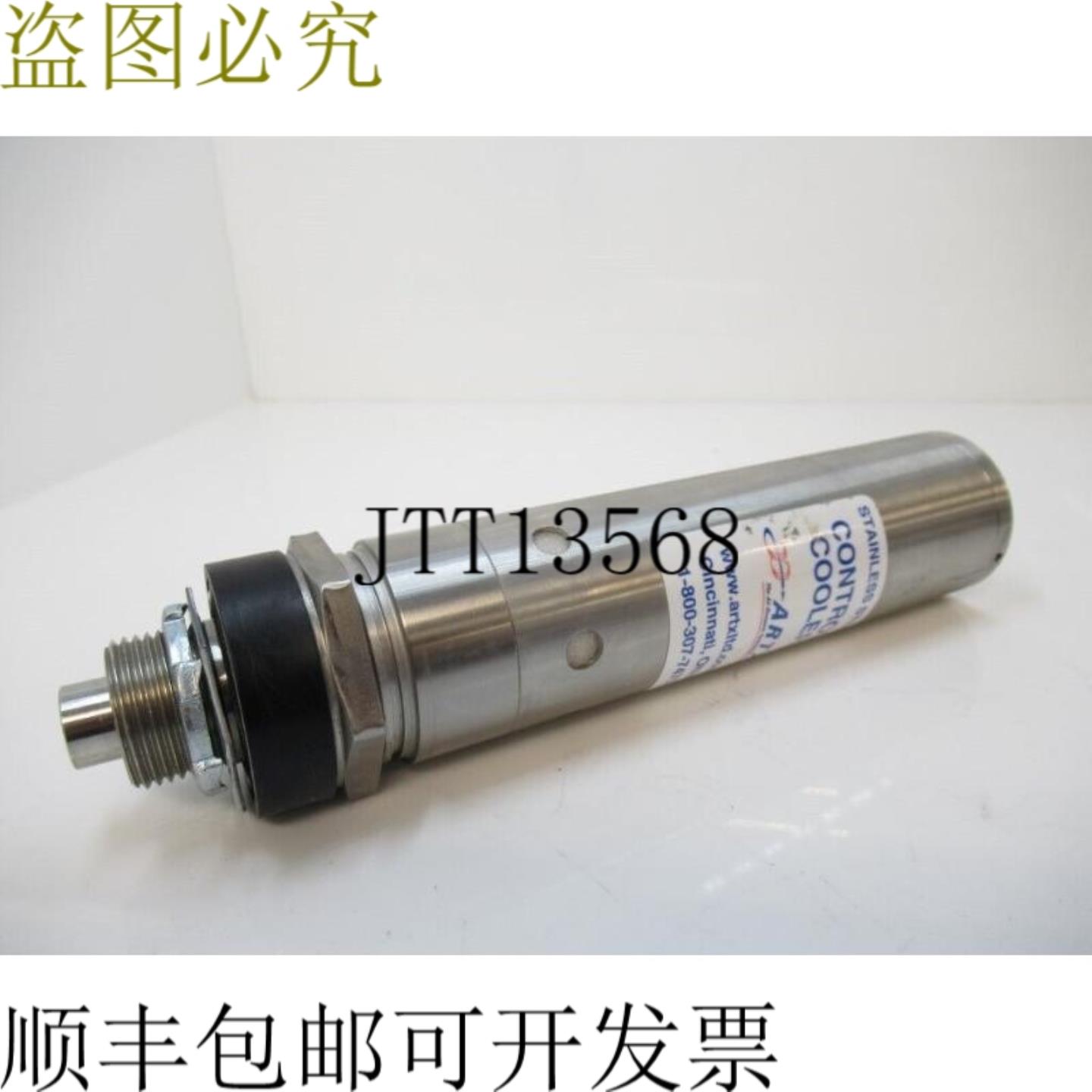 供应Artx不锈钢控制冷藏箱