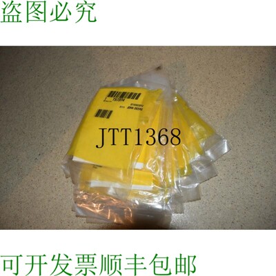 原装供应约翰迪尔 T57374 支撑环 - 批量 10 个(E1)