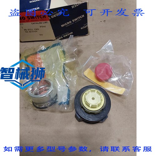 原装供应 NOS 按钮 PTP43 MICRO/HYWELL E5