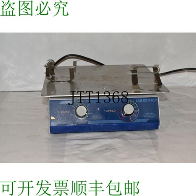 原装供应BARNSTEAD 型号 2346 多用途实验室平台旋转器 RP42