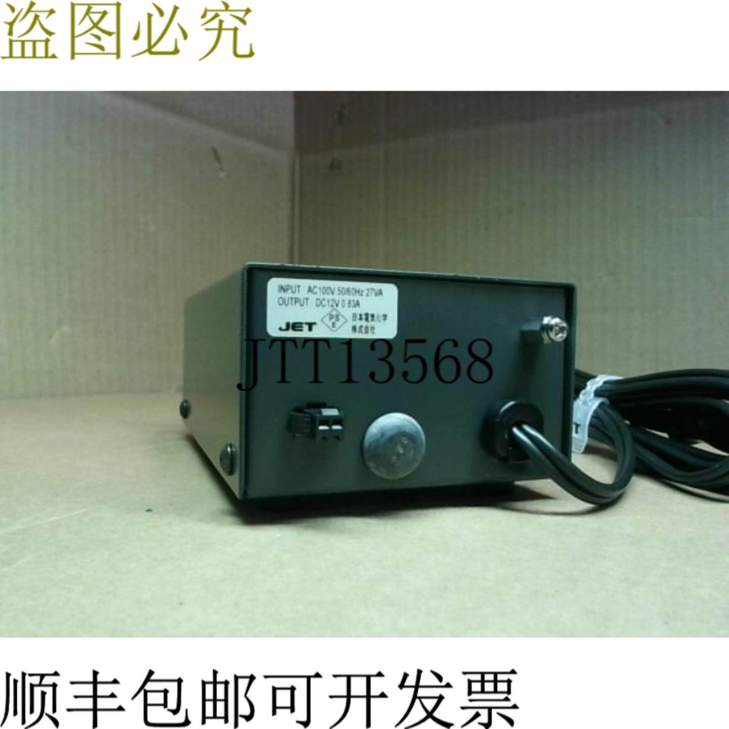 供应CCS PSB-3012VB LED灯具100-120VAC -