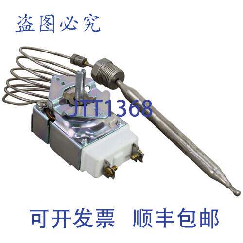 原装供应Star Mfg 2T-Z6007 恒温器 RX 3/8 X 5-3/4 36