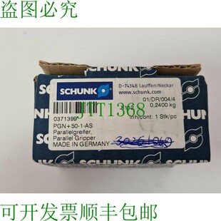 原装供应雄克 PGN+50-1-AS 371399