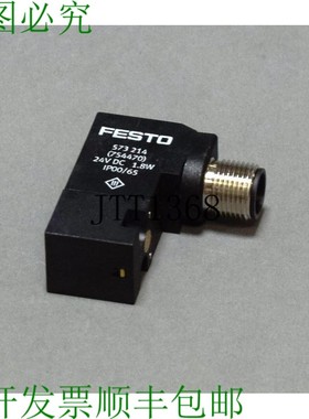 原装供应FESTO VSCS-B-M32-MH-WA-1R3 573214