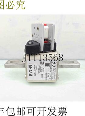 供应巴斯曼 170M3672 继电器   170H3027 550A 690-700V