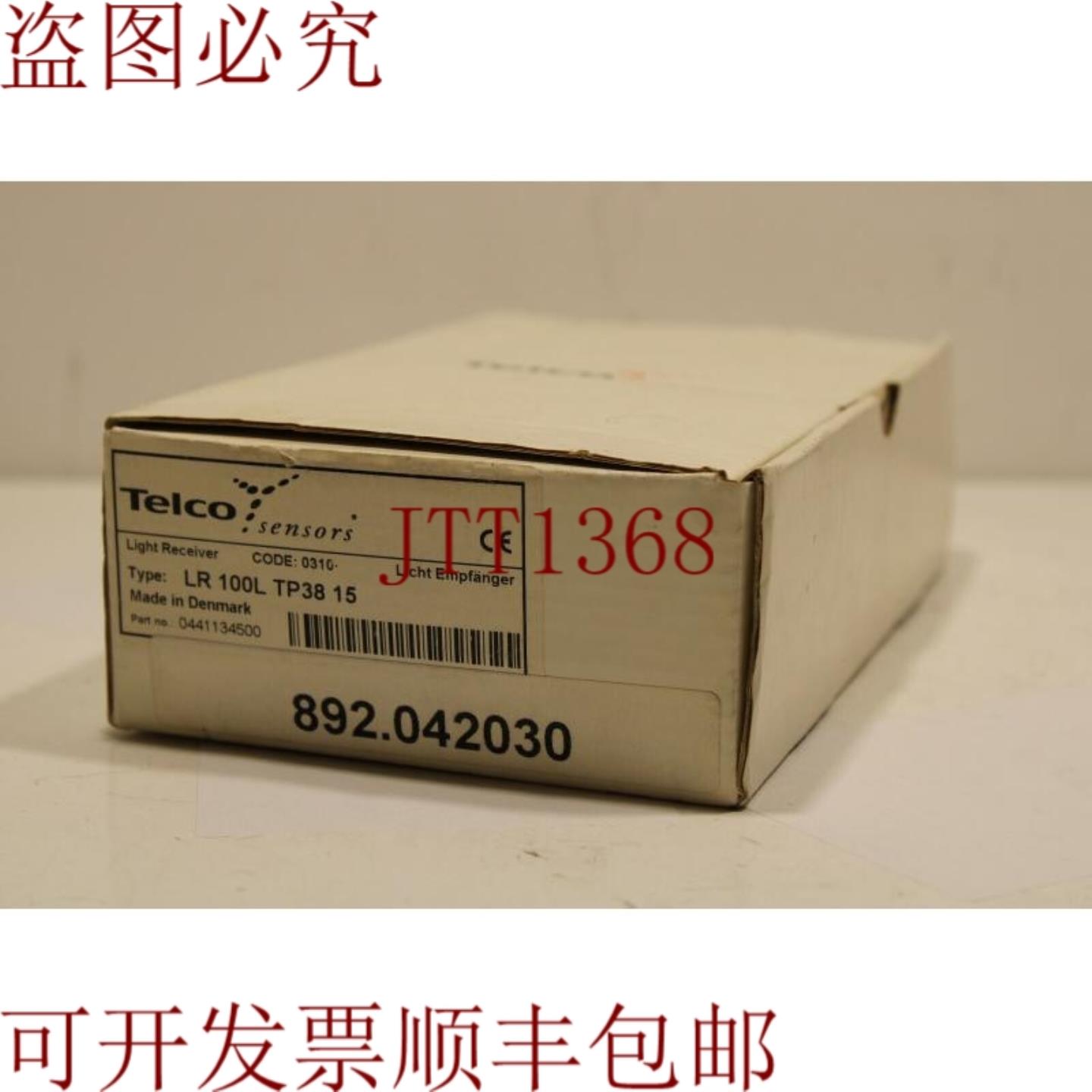 供应Telco LR100L TP38 15 光接收器