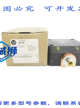 原装供应 罗克韦尔AB 871F-NW50BP80-DX4 SER.X NSMP
