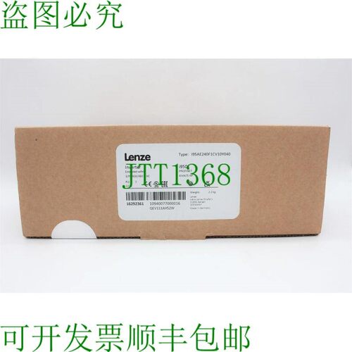 原装供应伦茨 I95AE240F1CV10Y040