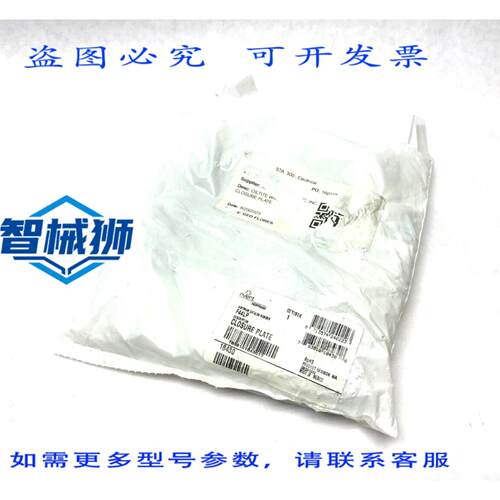 原装供应 霍夫曼 F44LP NVENT 铰链盖板 4.00 x 4.00 灰色钢