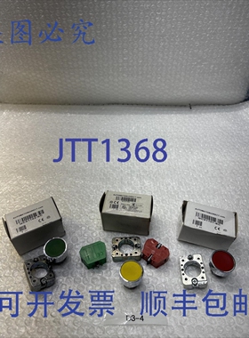 原装供应直连 1 个 GCX1102-SC GRN、1 个 GCX1101-SC RED、1 个