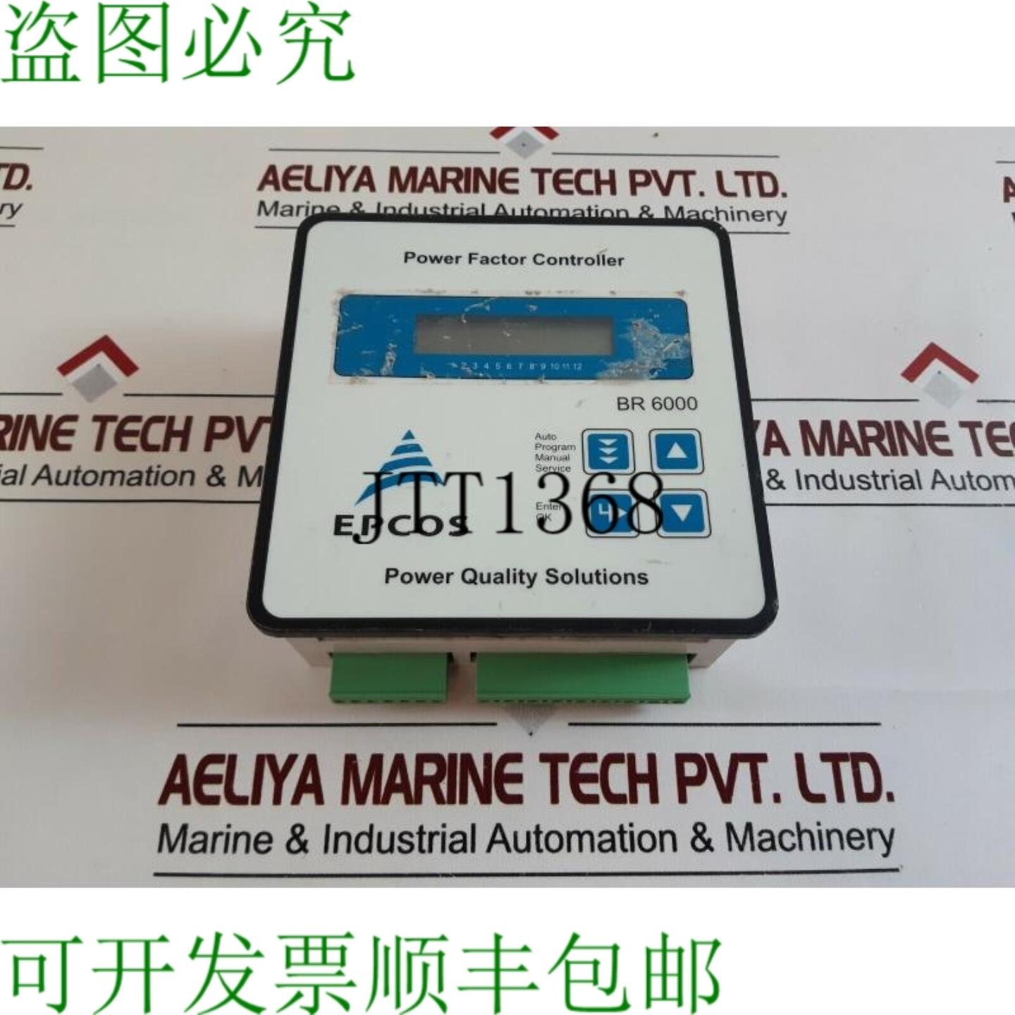 供应Epcos br6000-r06 电位因子控制器 b44066 r6006 r230n 1