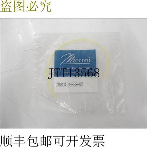 供应210804 马可尼黄色管 22AWG