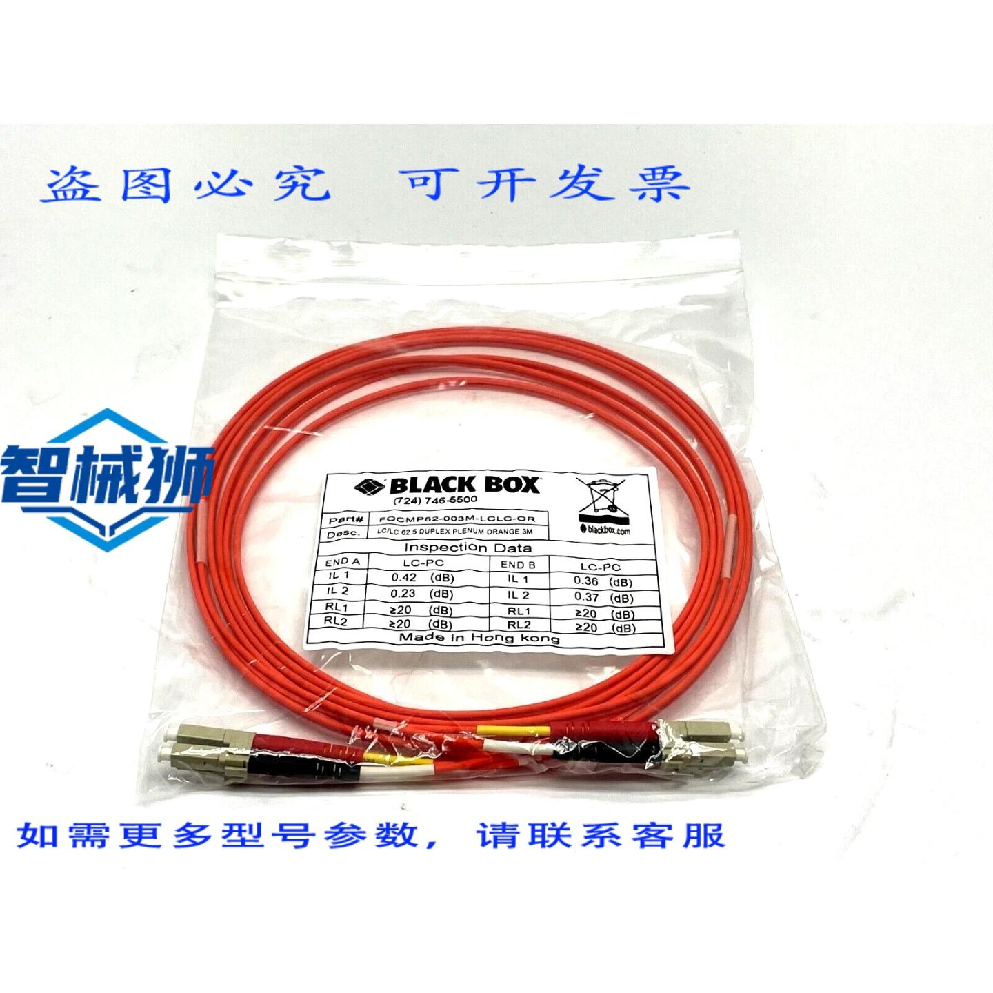原装供应 BLACK BOX FOCMP62-003M-LCLC-OR 光纤跳线 3米长