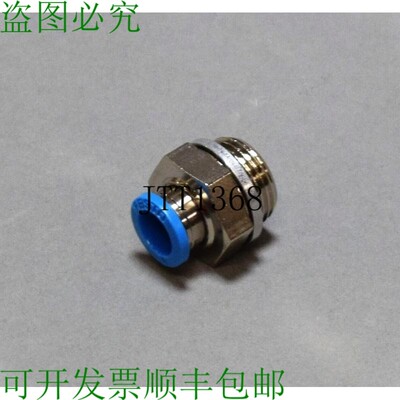 原装供应FESTO Qs-g3/8-8 186100