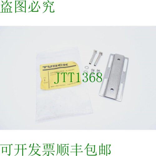原装供应图尔克调节轨 JS 025/037 识别号:69,429
