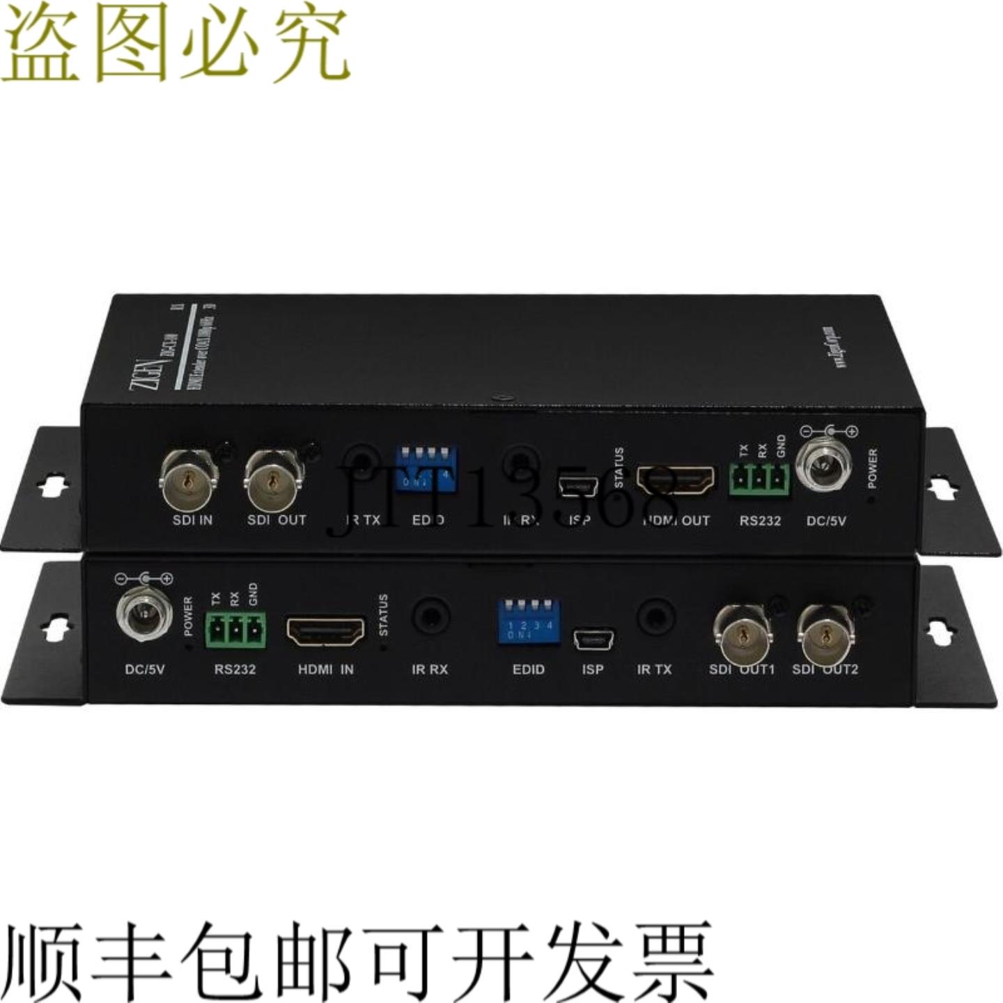 供应Zigen ZIG-CX-100-b HDMI3DHDCPDVI 接口TxRx