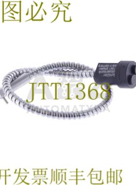 供应SCHLUTER FOTOSENSORIK 1830 LZ 2 250-MSC LS 14 250MS